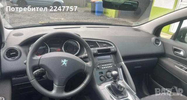 Заден черен капак Peugeot 3008 , снимка 7 - Части - 52489464