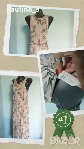 Два броя / Дълга рокля без ръкави с колие "Zara" и "H&M" , снимка 11 - Рокли - 41747611