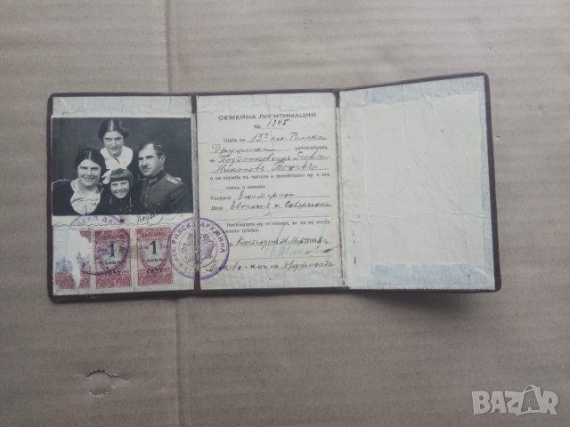 Продавам стар документ на  царски  офицер