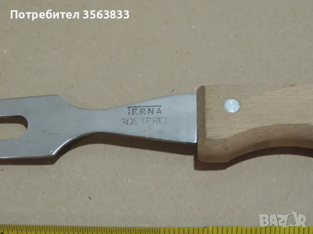 Вилица за месо, снимка 7 - Прибори за хранене, готвене и сервиране - 47277090