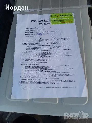 Електрическа четириколка, снимка 10 - Инвалидни скутери - 48864783