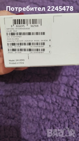 Galaxi Fit 3 часовник, спортна гривна, снимка 3 - Смарт гривни - 52425536