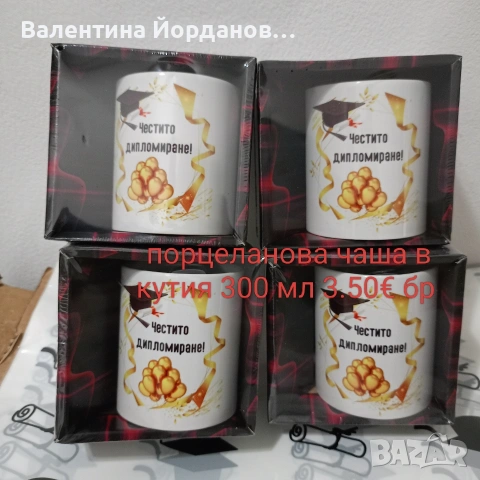 абитуриентски балове , снимка 4 - Други - 54257674