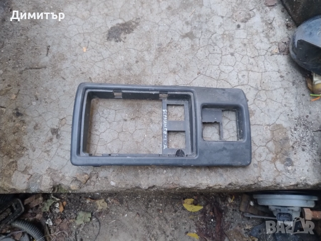 Интериорна Пластмаса Табло За Ситроен Берлинго 2000г. / Citroen Berlingo 2000y