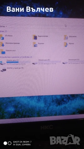 Продавам Гейминг настолен компютър AMD, снимка 11 - Геймърски - 50978945