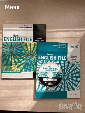 Учебници по английски език на ниски цени, снимка 1