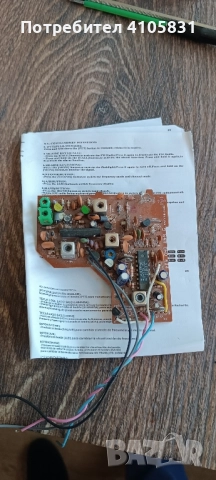 реставрация на лампови транзисторни радио апарати на укв