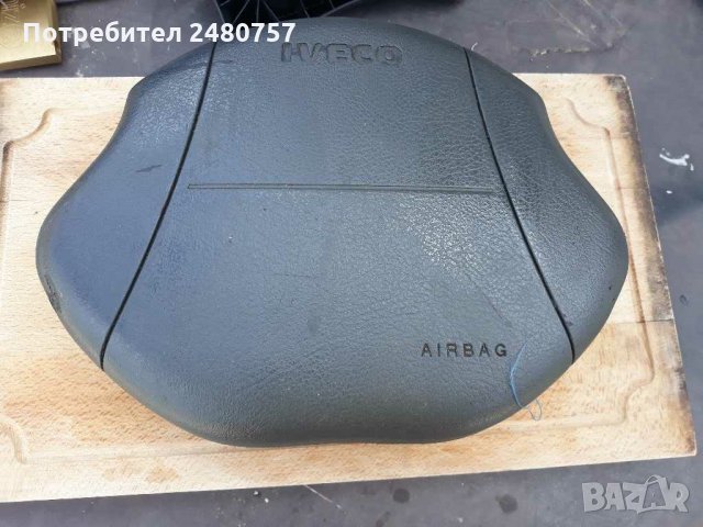 Ербег за Ивеко