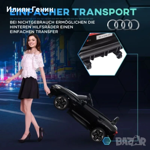 Електрическа количка за яздене HOMCOM, лицензирана от Audi, снимка 3 - Детски велосипеди, триколки и коли - 51697232