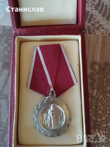 Медал орден, от Соца, снимка 2 - Колекции - 36471167