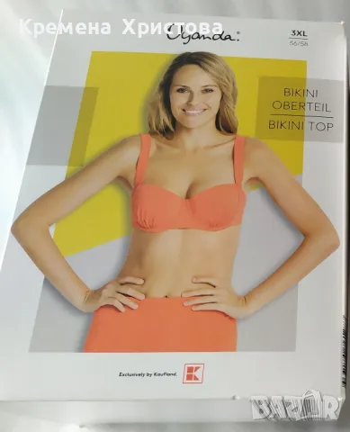 Дамски бански горнище -Oyanda , снимка 2 - Бански костюми - 49771136