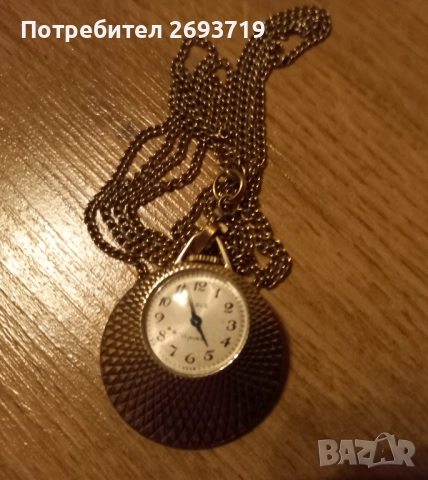 Часовник колие Slava