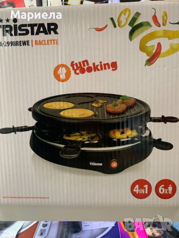 Раклет грил Tristar RA-2998, 800 W, 6 човека