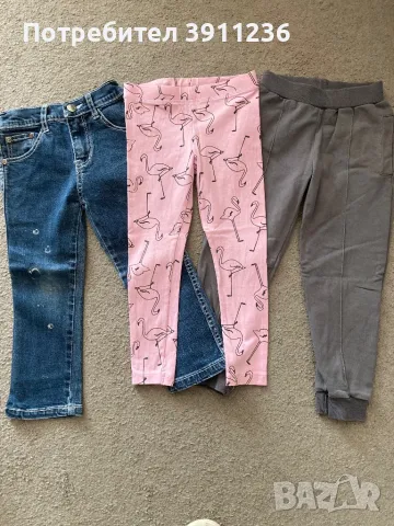 Дънки,клин и панталон