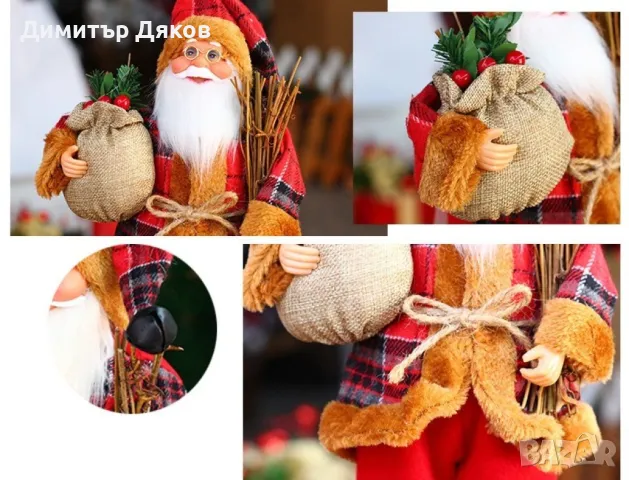 Играчка Дядо Коледа 30-сантиметрова с чувал и сноп пръчки SD26, снимка 2 - Декорация за дома - 48096894