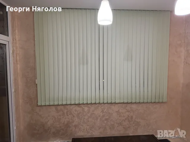 вертикални щори 