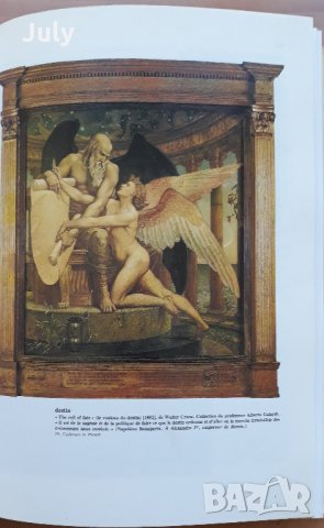 Dictionaire de psychologie, Norbert Sillamy, A-K, L-Z, снимка 6 - Специализирана литература - 30629765