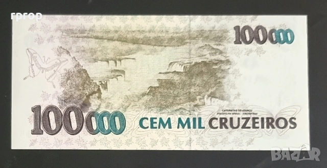 Бразилия.
 100 000 крузейро.
1992 година.
UNC.