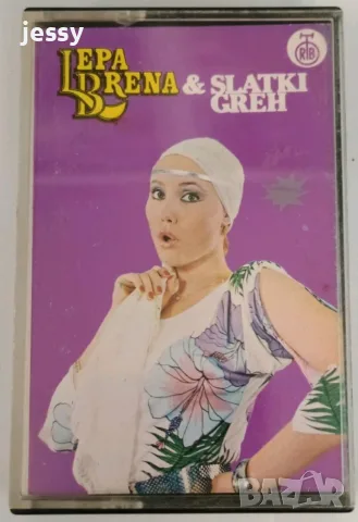 Lepa Brena - Колекция дискове и касети 2, снимка 17 - CD дискове - 51837820
