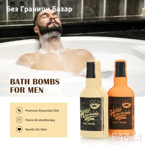 Нов Уникален подарък за 60-ти рожден ден – релакс и хумор в едно за мъж, снимка 5 - Други - 49511486