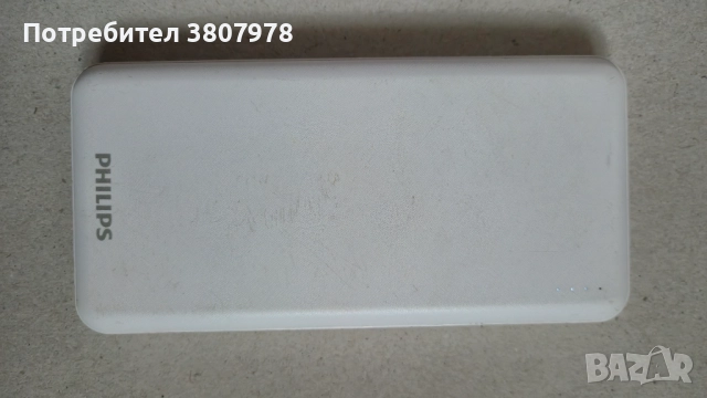 Външна батерия Philips 10 000 mAh., снимка 2 - Външни батерии - 52897877