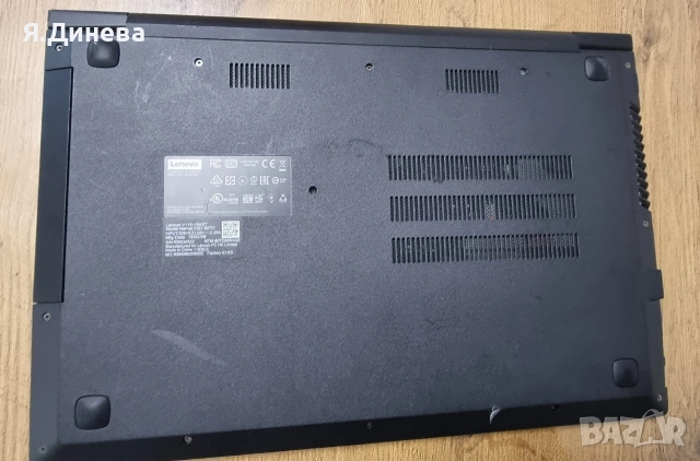 Лаптоп Lenovo v110 15,6 инча , снимка 11 - Лаптопи за работа - 52959272
