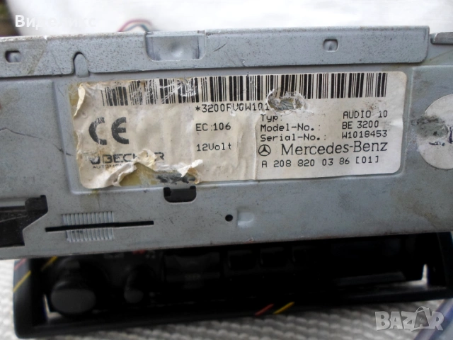 Аудио касети и авто касетофон, снимка 9 - Аудио касети - 53895583