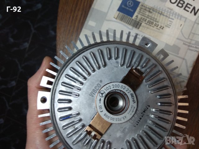 A1022000222*NEU*ВИСКО СЪЕДИНИТЕЛ MERCEDES SPRINTER 2-T,901, 902, SPRINTER 3-T,903,2.3D 01.95-04.00