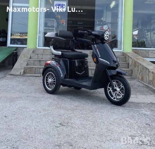 Електрическа Триколка FM1-LUX 1500W - BLACK Maxmotors, снимка 6 - Инвалидни скутери - 42328095