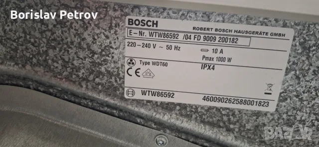 Сушилня Bosch EcoLogixx 7S Термопомпа А+, снимка 2 - Сушилни - 56167042