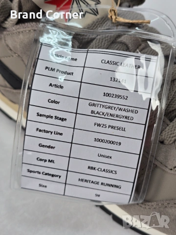 Нови Reebok Classic Leather №42, снимка 7 - Маратонки - 54290760