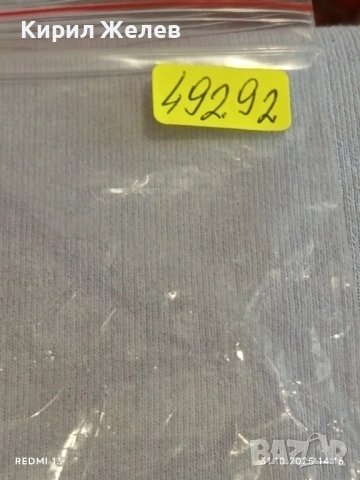 Лот рекламни значки 15 броя стари редки за КОЛЕКЦИЯ ДЕКОРАЦИЯ 49292, снимка 11 - Колекции - 52246374