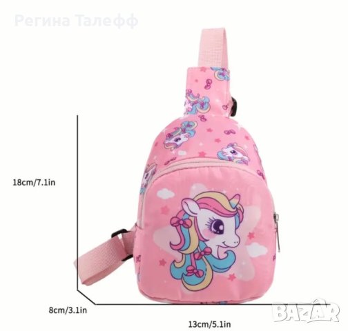 Малка чантичка за през рамо, снимка 4 - Чанти - 44271001