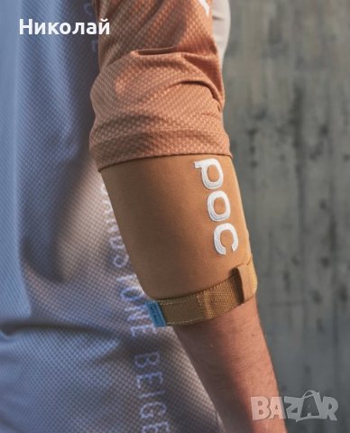 POC JOINT VPD AIR ELBOW Леки и нископрофилни налакътници, снимка 15 - Аксесоари за велосипеди - 44392672