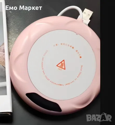 Нагревател за чаши, снимка 5 - Други - 49282790