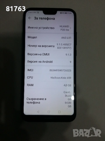 Huawei P20 Lite, снимка 2 - Huawei - 54119101