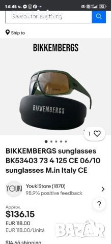 Bikkembergs очила унисекс. , снимка 9 - Слънчеви и диоптрични очила - 52515078