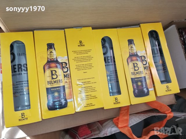 МАРКОВИ ЧАШИ ОТ ГЕРМАНИЯ 1902240800