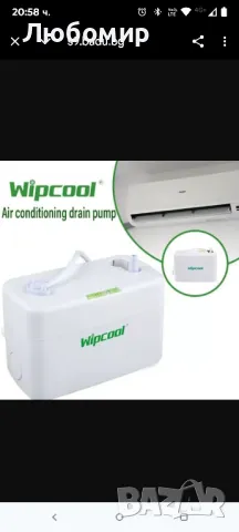 ДРЕНАЖНА ПОМПА ЗА СТЕНЕН КЛИМАТИК PC-24A/40A, снимка 7 - Климатици - 50414792