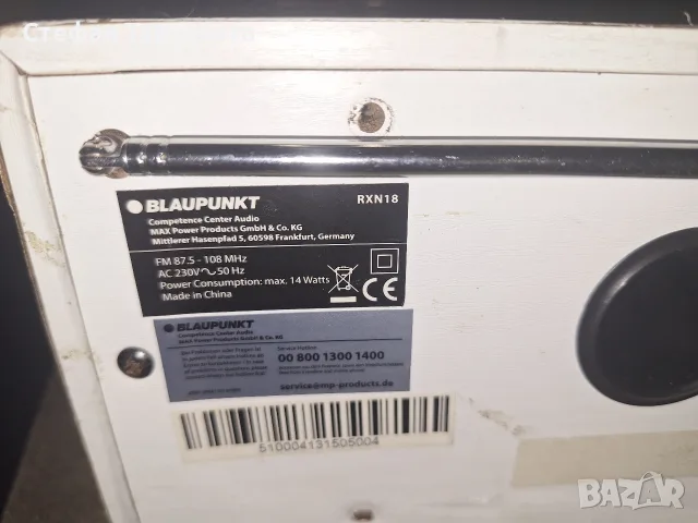 радио приемник Blaupunkt, снимка 3 - Радиокасетофони, транзистори - 56059083