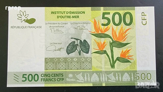Френска Полинезия. 500 тихоокеански  франка. 2014 год.