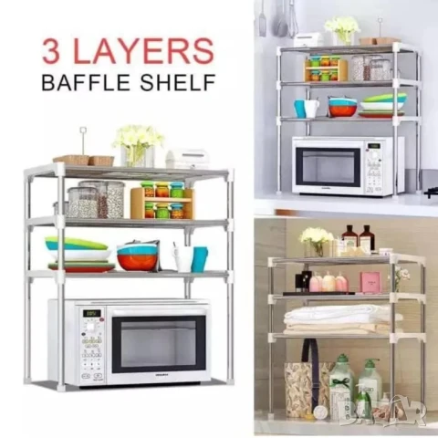 Кухненска Етажерка с 3 рафта за над Микровълнова фурна, снимка 6 - Други - 51324488