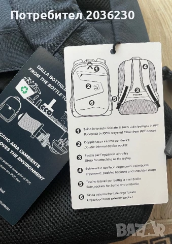 Раница Tucano, снимка 3 - Раници - 51128069