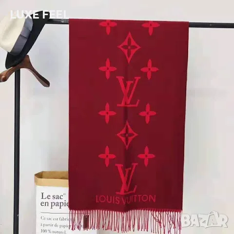 Louis Vuitton ✨ Кашмир ✨ Дамски Шалове, снимка 2 - Шалове - 56242267