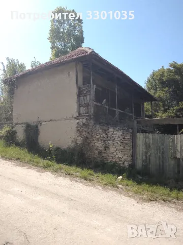 продавам къща