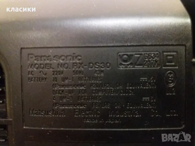 Радиокасетофон Сд Panasonic. , снимка 13 - Радиокасетофони, транзистори - 48786911