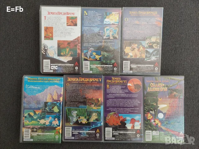 Продавам детски филми, анимации на VHS видеокасети , снимка 3 - Анимации - 55741549