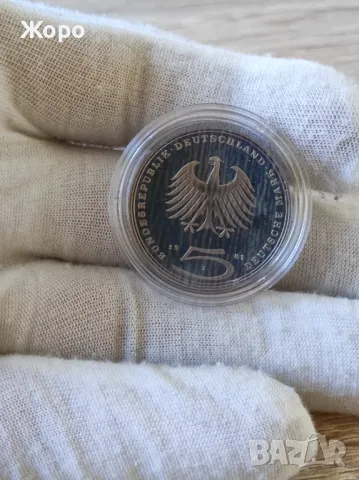 5 марки 1981 година Германия (ФРГ) - "Готхолд Ефраим Лесинг", снимка 2 - Нумизматика и бонистика - 48435833