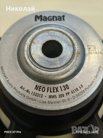 Бас говорител 12 инча Magnat Neo flex 130, снимка 3 - Тонколони - 52850338