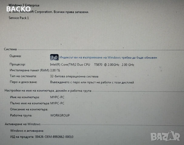 DELL Vostro 1510, снимка 7 - Лаптопи за работа - 50526324